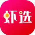  虾选app
