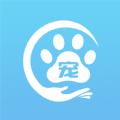 欣宠尚宠物服务app官方版下载