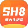 师大生活帮app官方版下载