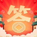 开心答题秀app红包版官方下载