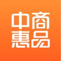中商惠品最新版app下载