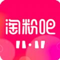 淘粉吧app官方版下载