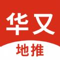 华又地推新闻推送app手机版下载