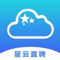  星云直聘app