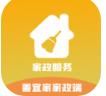 善宜家家政端app最新版