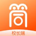 筒筒校长端app安卓版下载