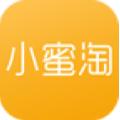 小蜜淘APP官方安卓版下载