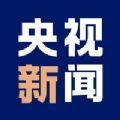 央视新闻9.0版本官方更新升级下载