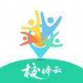 校体云app官方手机版软件下载