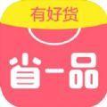 省一品app手机版