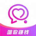 透透语音交友app手机版下载