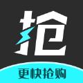 快快抢购物app下载手机版