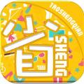 购省钱官方下载手机版app