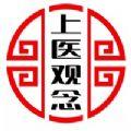 上医观念健康管理app官方下载