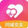 同城单身聊软件app官方版下载