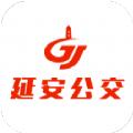 延安公交最新版本app官方下载