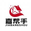 嘉帮手家政服务购物app软件下载