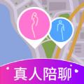 闲聊爱默交友app手机版下载