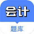 注册会计考试学习辅导软件app下载