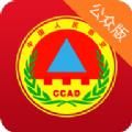 湖南人防app