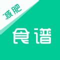 BMI减肥食谱app安卓版下载