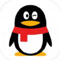 腾讯QQ8.8.11正式版app最新下载