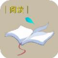 小说快读app官方手机版下载