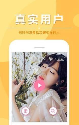 HOBBY交友app手机版下载图片1