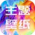 手机桌面壁纸资源库app免费下载