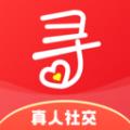  寻缘交友软件