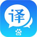 百度翻译官方版app下载安装