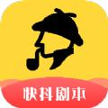 短视频剧本素材资源app官方下载