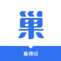 巢得旺手机版app最新下载