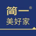 简一美好家办公APP软件下载