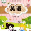 闽教英语点读软件app官方免费下载
