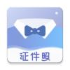  懒人证件照APP