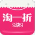 淘一折购物app官方版下载