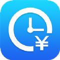 安心记加班app官方下载最新版