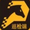  任马停路侧管理巡检端app