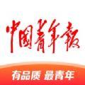 中国青年报官方最新app下载链接