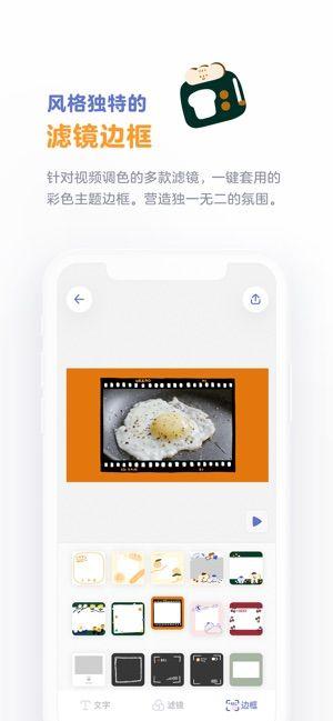 面包视频app手机官方版下载图片1
