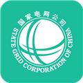 掌上电力app安卓版下载