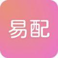 易配交友APP官方版