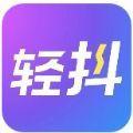 抖音轻抖小程序去水印app最新版