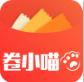 卷小喵优惠卷app官方版下载