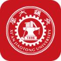 移动交通大学app手机版下载