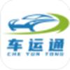  山东车运通app
