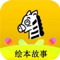 马老师绘本故事儿童英语辅导APP官方版下载