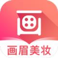  画眉学堂app