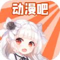 亲亲漫画壁纸app官方版下载
